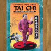 Authentic Yang Family Tai Chi by Fu Sheng Yuan edited by Fu Zhong Wen # Free Postage worldwide # - Image 2