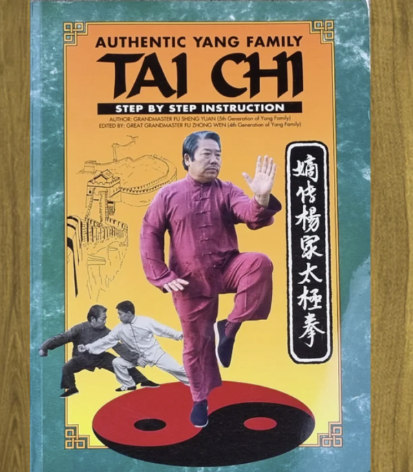 Authentic Yang Family Tai Chi by Fu Sheng Yuan edited by Fu Zhong Wen # Free Postage worldwide #